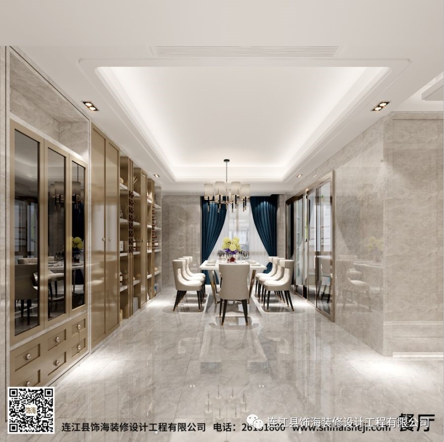 飾海設(shè)計