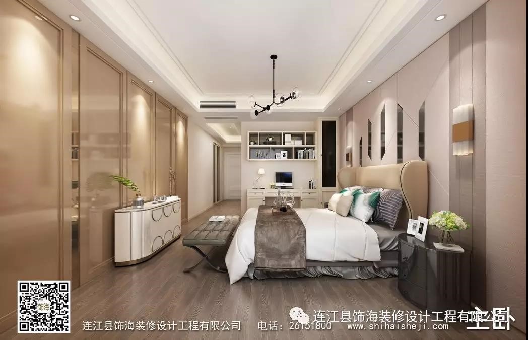飾海設(shè)計