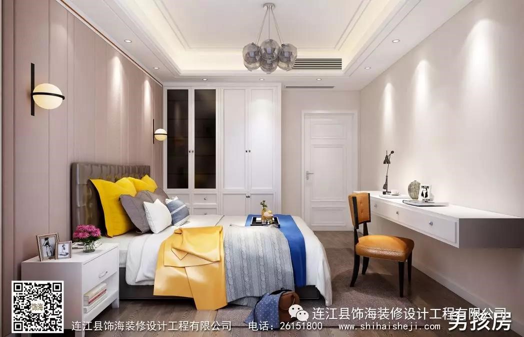 飾海設(shè)計