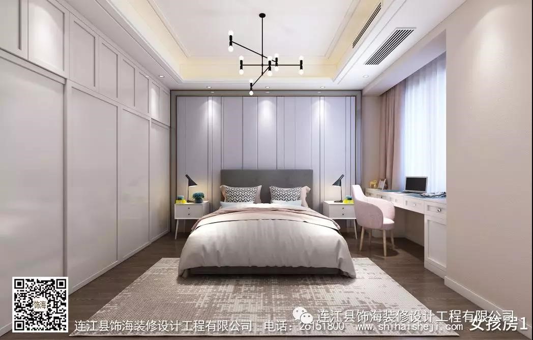 飾海設(shè)計
