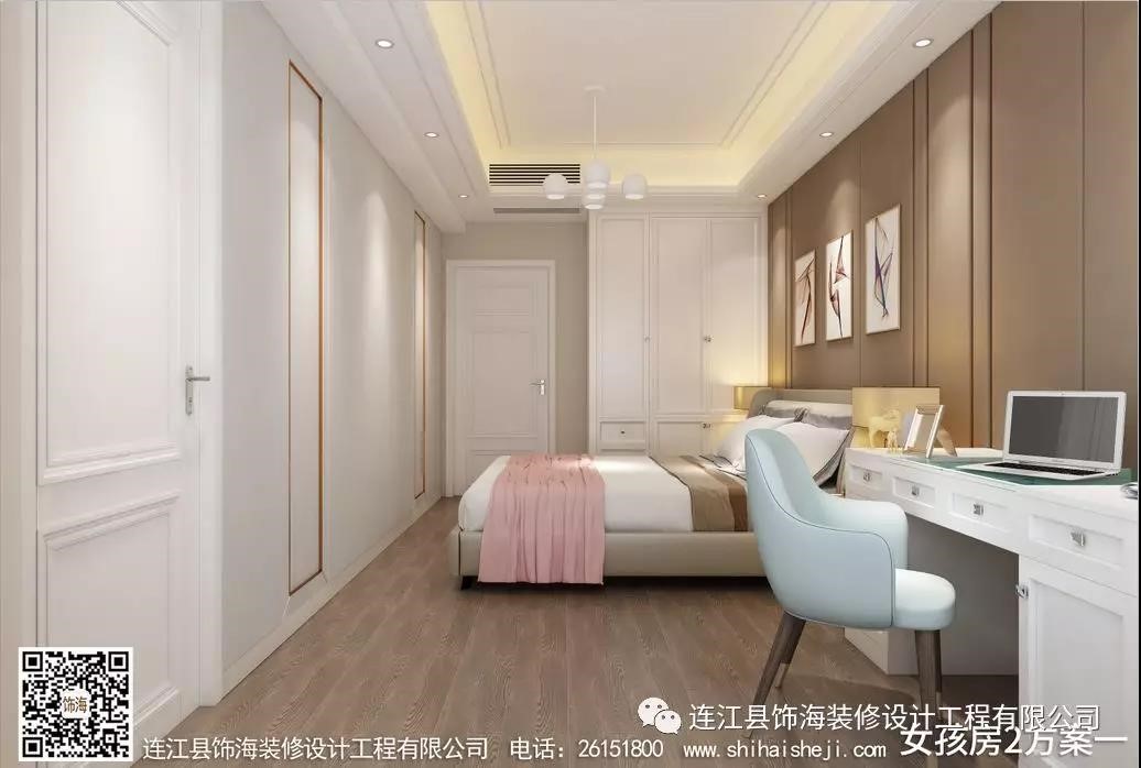 飾海設(shè)計
